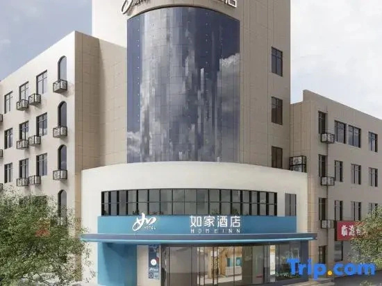 Home Inn·Neo