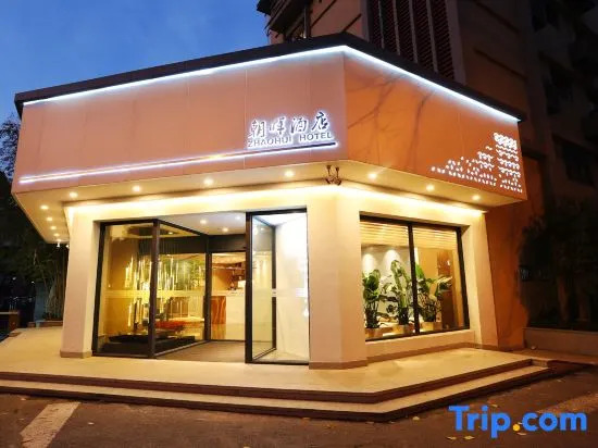 ZHAOHUIHOTEL