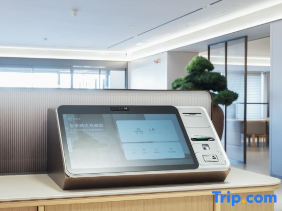 JI Hotel (Tianjin Anshan Xidao Subway Station)