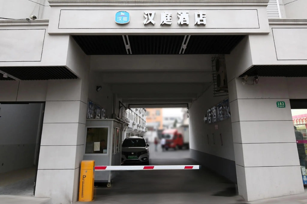 Hanting Hotel Shanghai Hongcao South Road Normal University