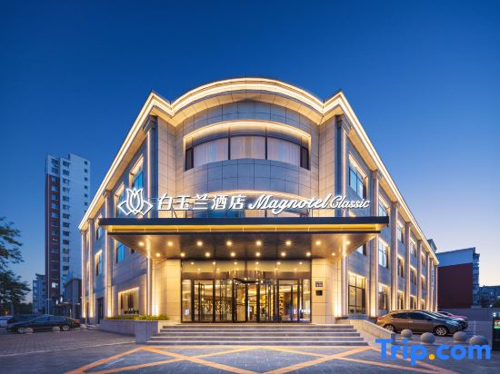 Baiyulan Hotel