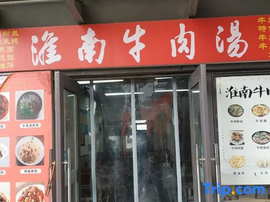 Planton Apartment (Lugang Central Park Branch, Hefei South Station)