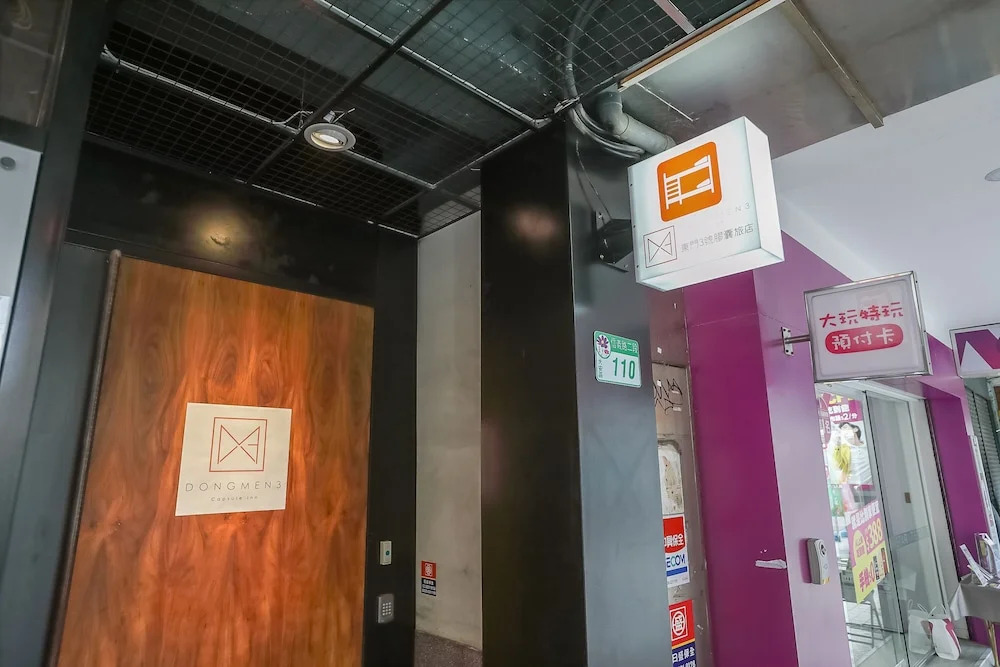 DONGMEN 3 Hostel