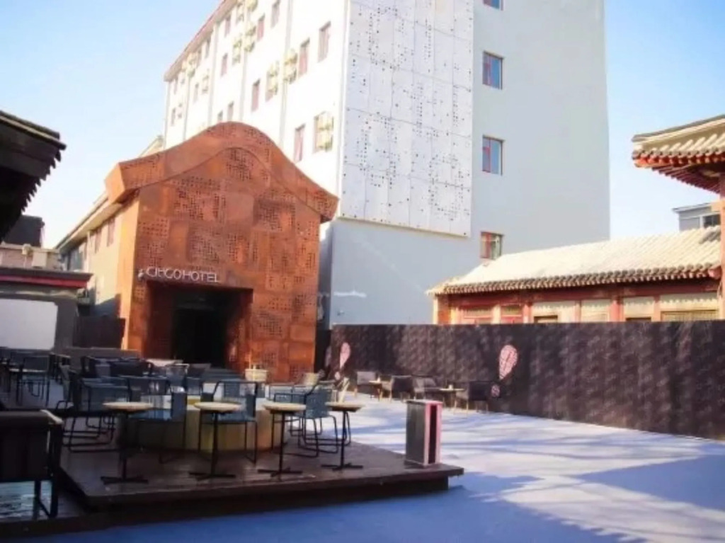 CitiGO HOTEL Nanluoguxiang Beijing