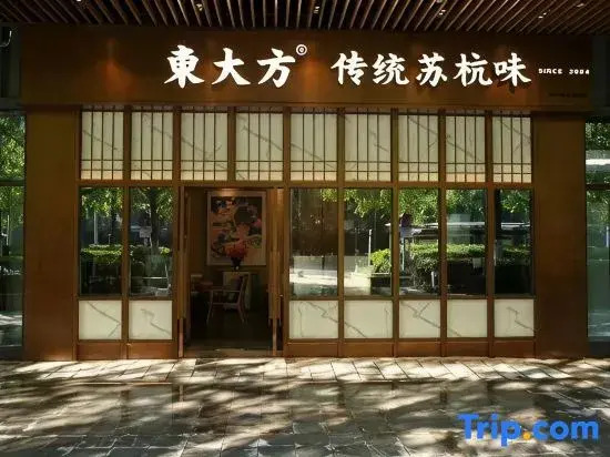 Yazhi Homestay (Cixi Hangzhou Bay Century City)