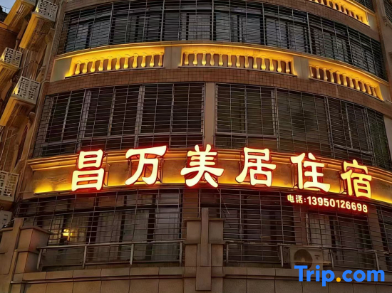 Changwan Mercure Accommodation (Xiamen Xiang'an International Airport)