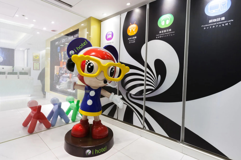 i hotel - Taoyuan