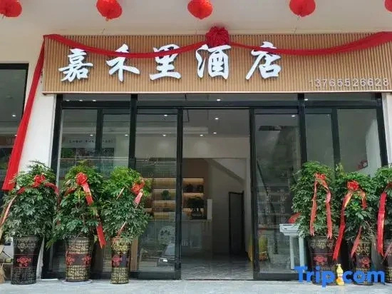Jiaheli Hotel