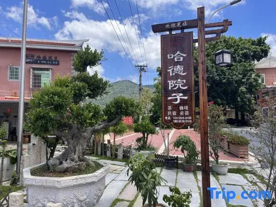 Xiamen Haicang Hade Courtyard Homestay