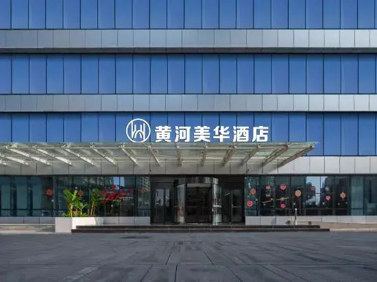 HuangHe Greater China Hotel(LanZhou Yantan High-tech zone)