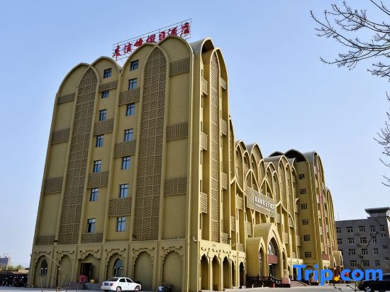 Friendship Peak Holiday Hotel