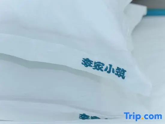 The Lee Family Xiaozhu Inn