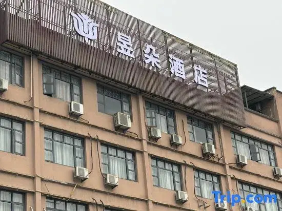 Yuduo Hotel (Fenghua Wanda Jinzhong Plaza)