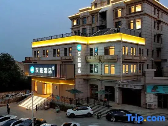 HanTing Hotel (Yantai No.2 Bathing Beach Binhai Middle Road)