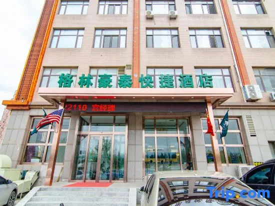 GreenTree Inn Dalian Dalian North Railway Station Express Hotel