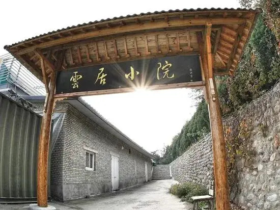 Beijing Yunju Private Tangyuan