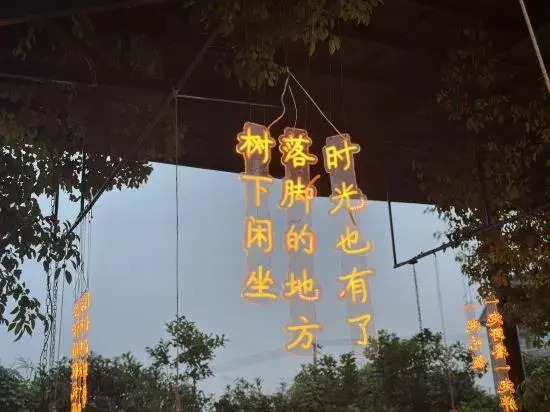 Rs Hotel (Hangzhou Xiaoshan Airport)