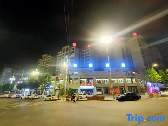 Yingshan Yuehao Hotel