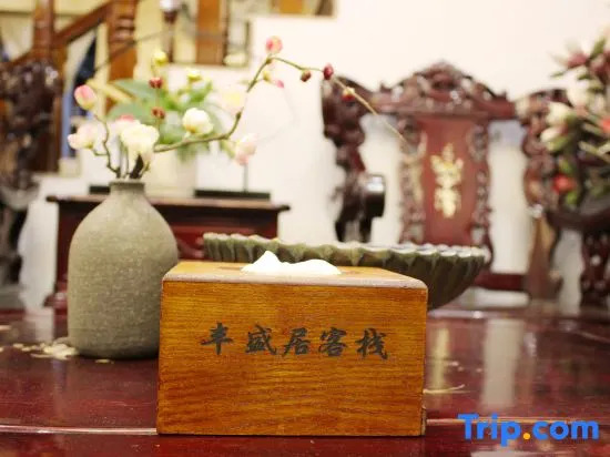 Yandangshan Fengsheng Hotel