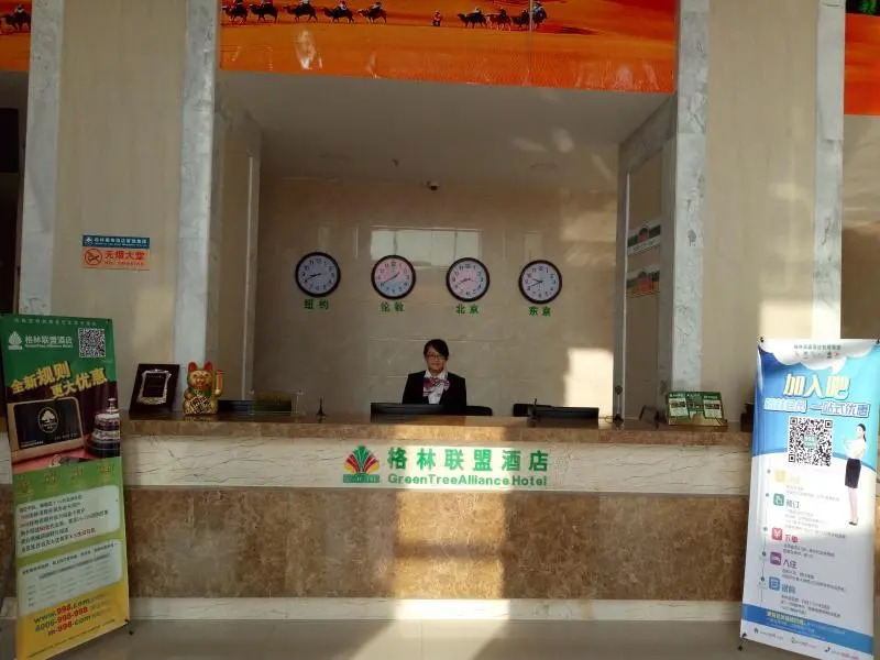 GreenTree Alliance Yinchuan South Bus Station Hotel