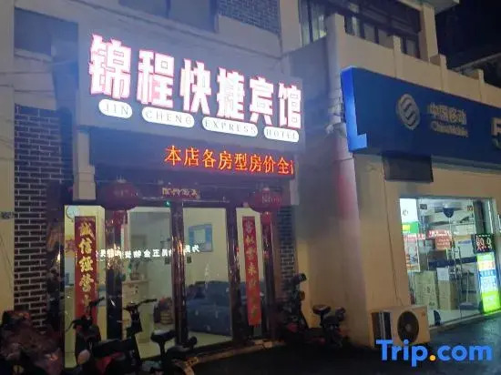Jincheng Express Hotel
