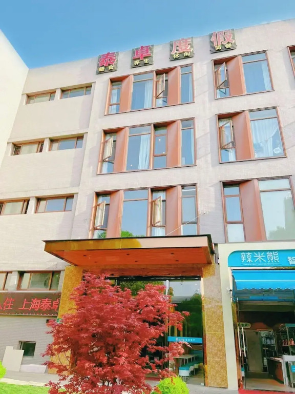 Shanghai Taizhuo Hotel