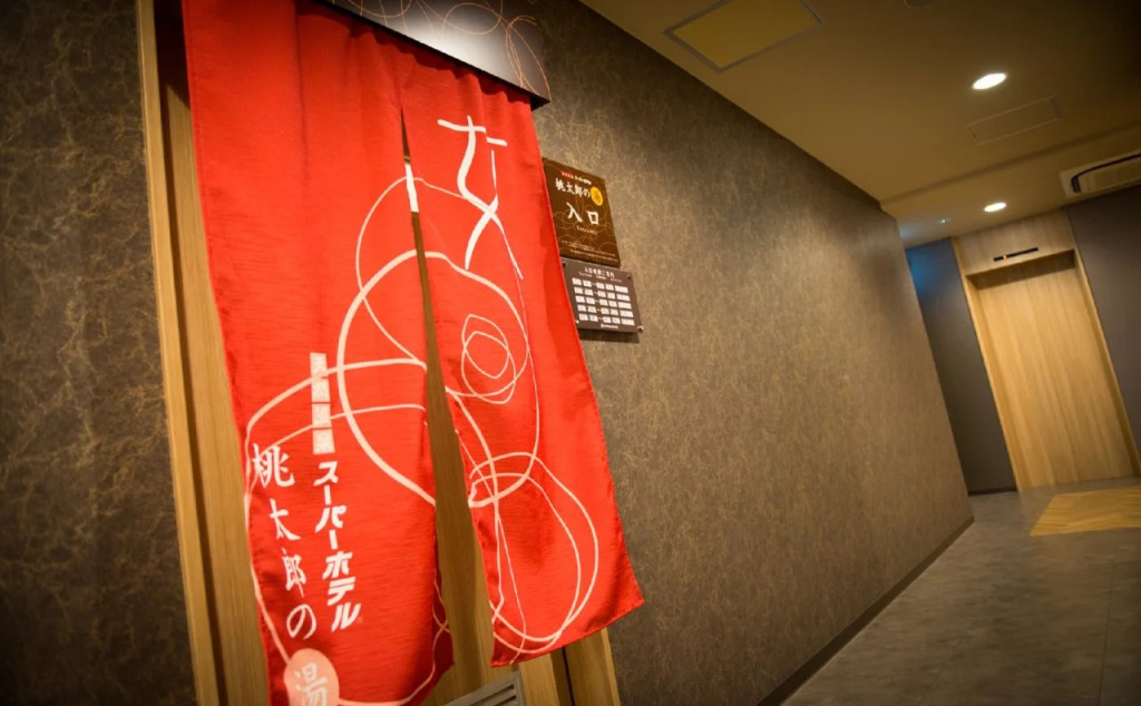 Super Hotel Inn Kurashiki Mizushima