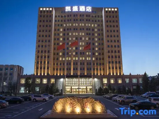 Kaisheng Hotel Hohhot（Former Inner Mongolia Military Region Guesthouse）