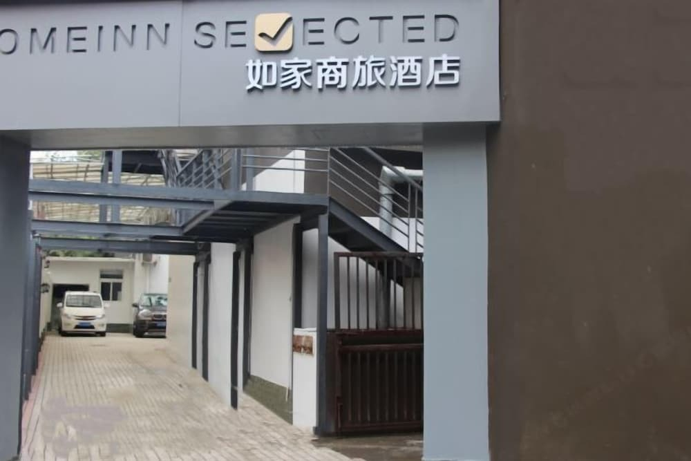 Home Inn No.2 Tang Qiao