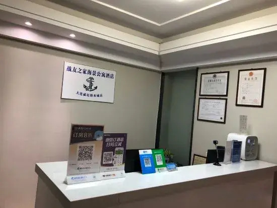 Zhanyou Home Sea View Apartment Hotel(Dalian Venice the City of Water)