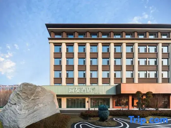 Hi Inn Hotel (Handan Cheng'an)