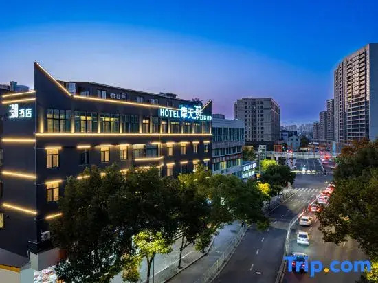 Taizhou Skyscraper Chao Hotel (Huangyan Jiufeng Park)