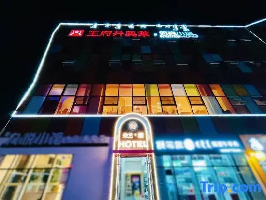 Hohhot Dolan Chao Hotel