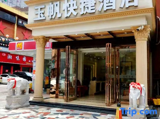 Yufan Express Hotel