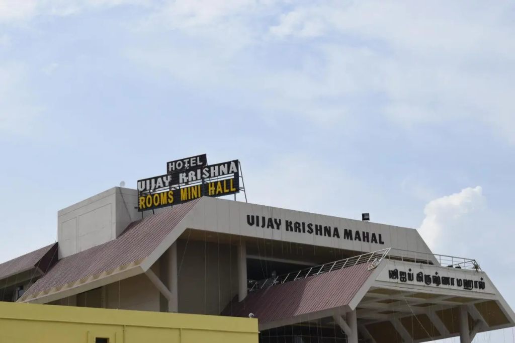 Hotel Vijay Krishna