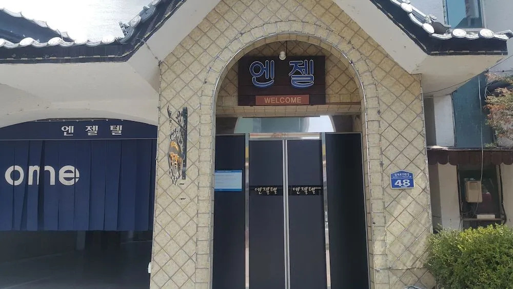 Cheongju Angel