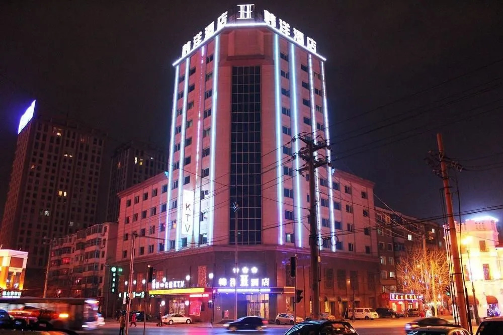 Shenyang Hanyang Hotel