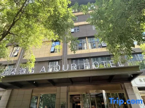 Atour Hotel Xian Jiaotong University Changle Park Subway Station