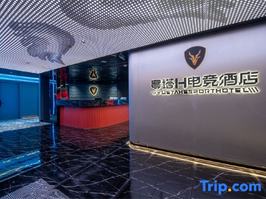 Yueta H E-sports Hotel (Xuyi International Trade Suning Plaza