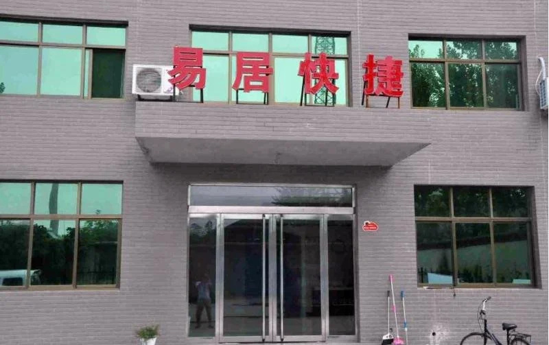 Yiju Business Express Hotel