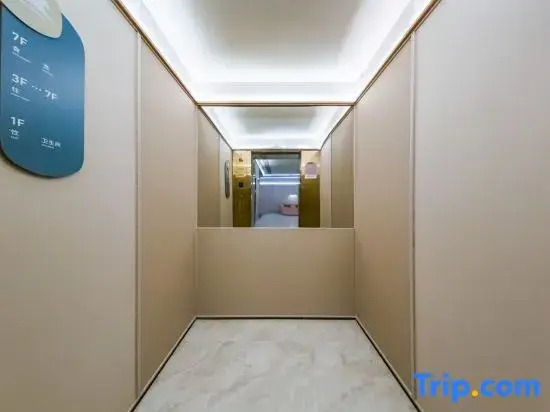 HanTing Hotel (Dexing City Government)