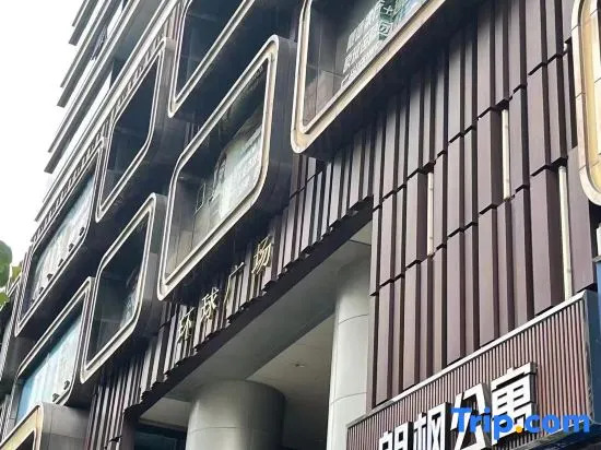 Langfeng Apartment (Ximenkou Metro Station)