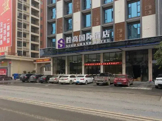 HIGH VICTORY Hotel (Yingde Xianhu Bay)