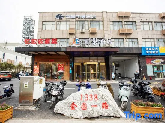 Lichao Hotel (Jiading Jiangqiao Wanda Branch)
