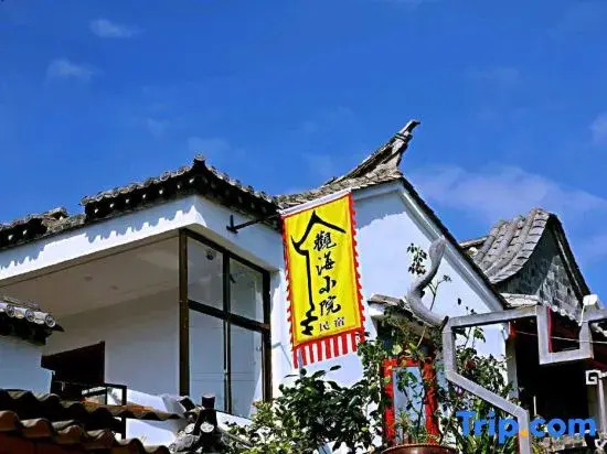 Guanhai Xiaoyuan Homestay (Jianshui Ancient City Branch)