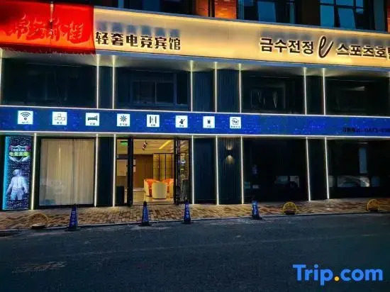 JinCheng Hotel