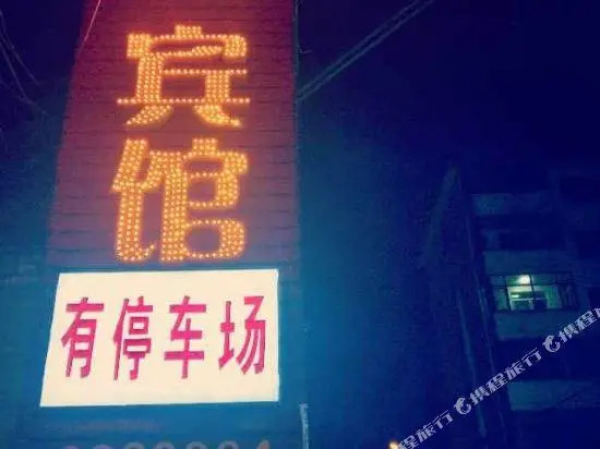 Rujia Express Hotel