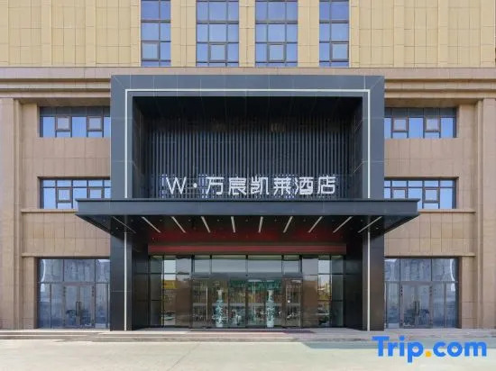 Kuche W · Wanchen Kailai Hotel