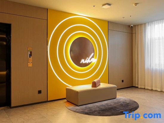 Ni Hao Hotel (Yanchengshi Zhengfu Baolongguangchang)