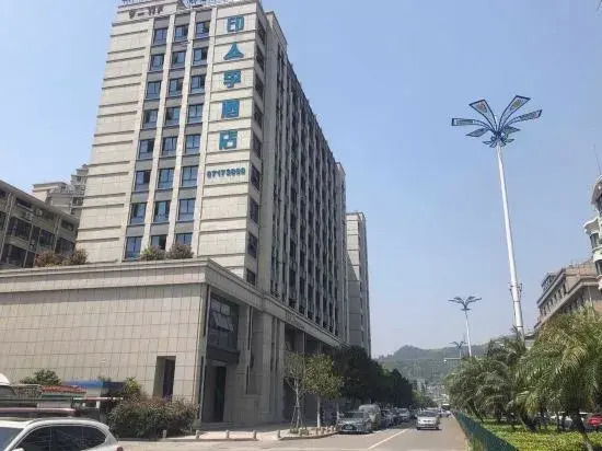 Yinji Hotel (Yuhuan Wuyue Plaza)